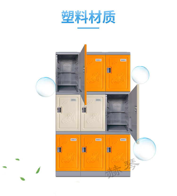 不發霉，防水防潮不生銹