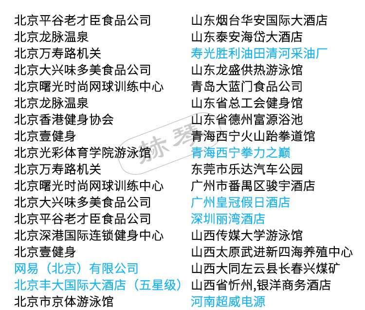 誰在使用我們的更衣柜儲物柜