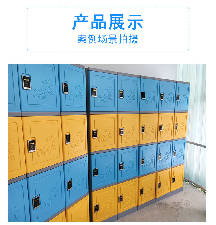 四層塑料更衣柜儲物柜案例實拍一