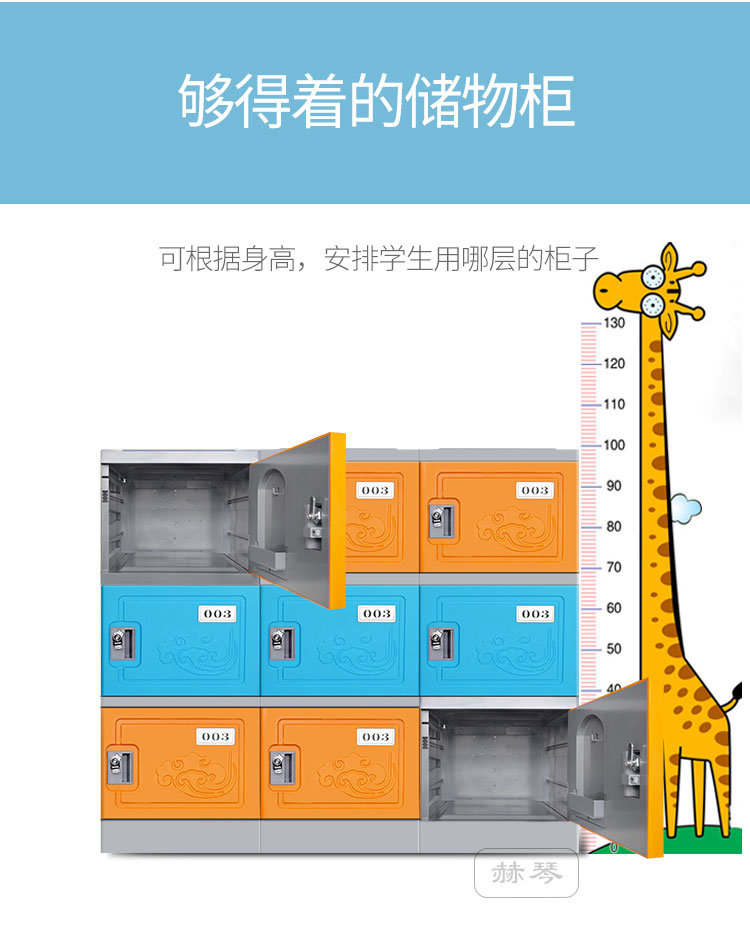 選購學(xué)生柜的時候最怕遇到哪些問題？
