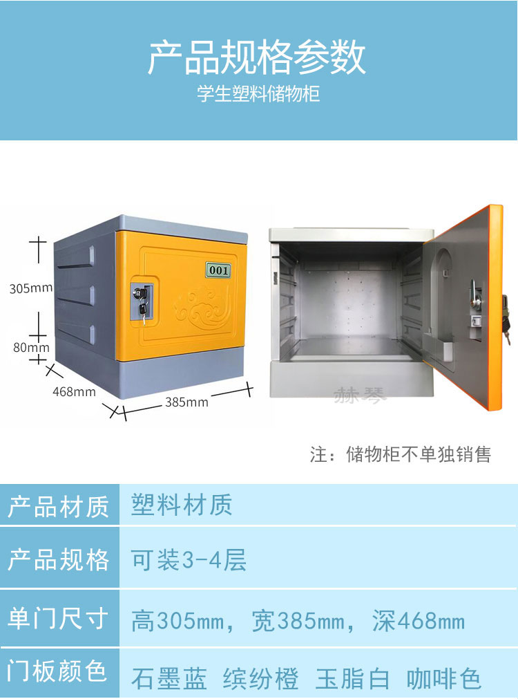 防水防潮不生銹，可用水沖洗