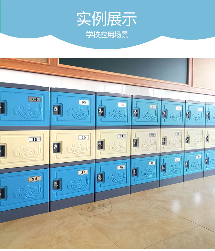 學(xué)生儲物柜書包柜子的四大優(yōu)勢特點