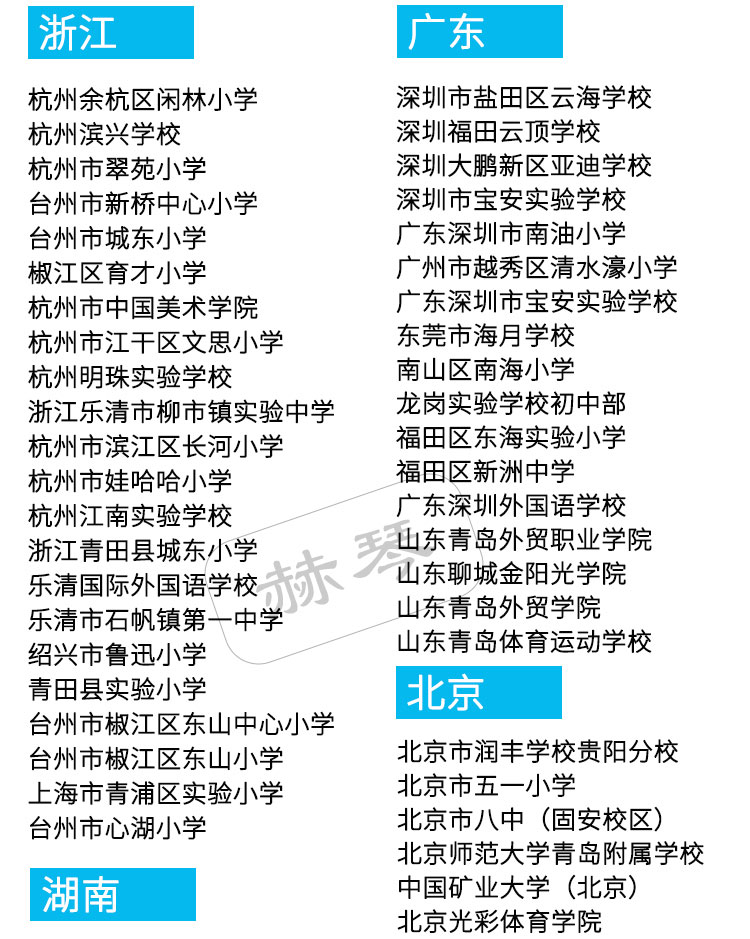 學(xué)生儲物柜書包柜子用戶案例實拍一