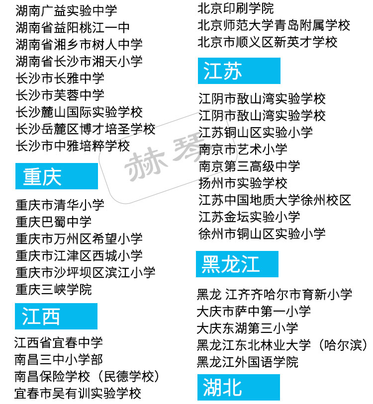 學(xué)生儲物柜書包柜子用戶案例實拍二