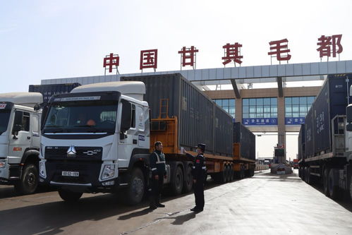 甘其毛都口岸年過貨量突破1000萬噸，中蒙經(jīng)貿合作邁上新臺階